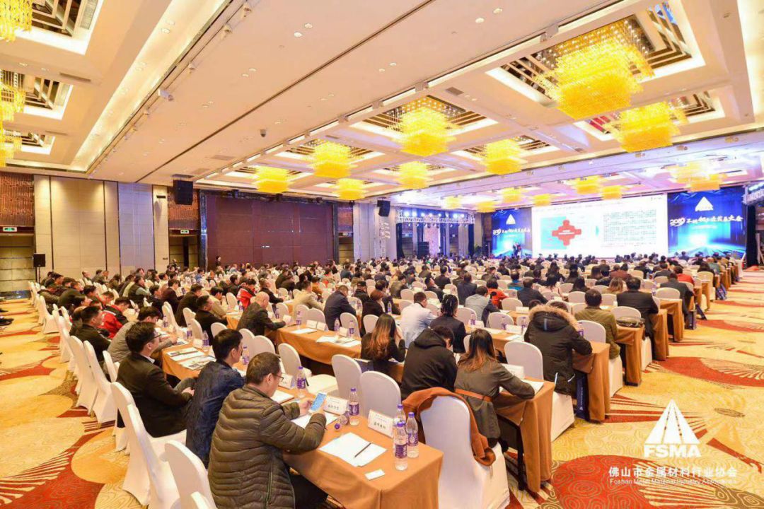  健恒不銹鋼水管董事長胡子明主持2019不銹鋼產(chǎn)業(yè)發(fā)展大會